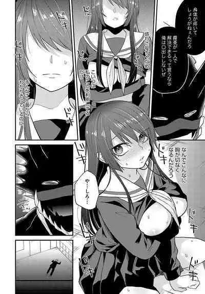 COMIC Anthurium 2024-03