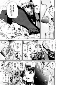 COMIC AUN 2009-04 Vol. 154