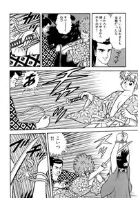 [Yamaguchi Miyuki] Michizure Choujotai