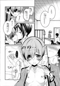 (SPARK10) [Chocolate Macaron (Yoshizawa Vanilla)] Miel lait (Black Butler)