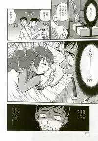 [Anthology] Hinakan 8