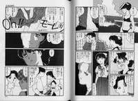 [Matsubara Kaori] Structure kitten