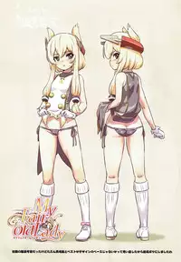 (CT31) [Nantara Kantara (Shungiku Tenudon)] My Fair Old Lady (Azur Lane)