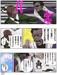 [Aun Kiki] Futamana Narikana 10