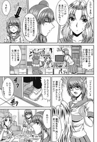 Comic Momohime 2009-08