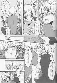 [Aoi Hibi, KH. (Ahiru, Yuuki)] Ameri Canday (Axis Powers Hetalia)