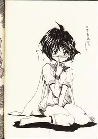 (C50) [UA Daisakusen (Harada Shoutarou)] Ruridou Gahou 2 (Super Robot Wars)