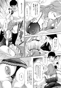 [Amano Jyaku] Uzuku Hitozuma