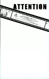 (C85) [Kurobuchi (Nmi)] Cowardly Save (Kagerou Project)