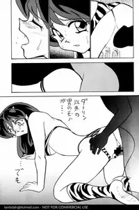 Okamoto Fujio - Nuki Nuki Lum-Chan (Urusei Yatsura)