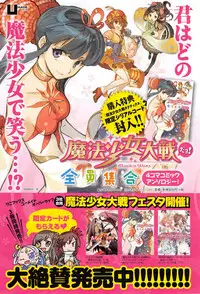 COMIC anthurium 019 2014-11