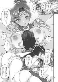 (COMIC1☆10) [Akapenguin (Asahina Hikage)] JUPITER&MARS FREAK (Bishoujo Senshi Sailor Moon)