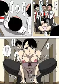 [Doujin Mukashibanashi] Hahaoya to Tomodachi ga Katte ni Yatte Ita [Chinese] [濛濛1汉化]