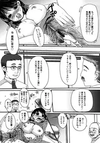 [Aida Mai] Kandume ~Otou-sama no Mesu~