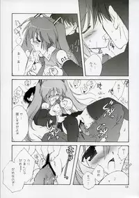 (C73) [KORISUYA (Korisu)] Mikutto Mikku Miku! (VOCALOID)