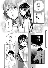 [Anthology] MoeStar BEAST Vol.6 [Digital]