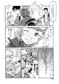 COMIC 0EX Vol. 16 2009-04