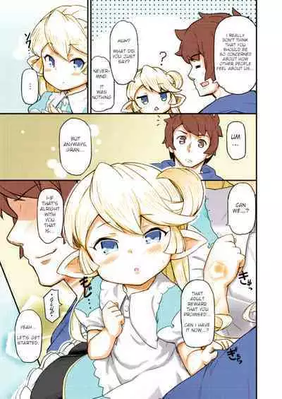 Kishi Danchou wa Amaetai