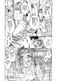 [Funabori Nariaki] Reijyou Hyakkaten [Digital]