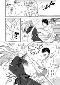 [Inumiso] Darkness Hound 4 [Digital]