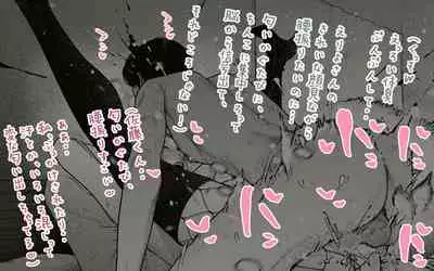 [Katakana de, velokisss] Tonari no Hitozuma-san! ~Maniac~