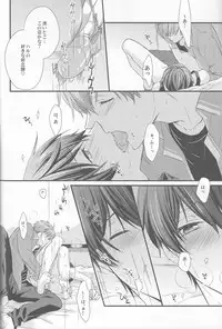 (CCOsaka100) [Kyuukyuubako (Band Aid)] M na Koibito o Yorokobaseru Houhou (Free!)