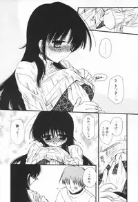 [Sakura Mitono] Shounen Shoujo Renaigaku