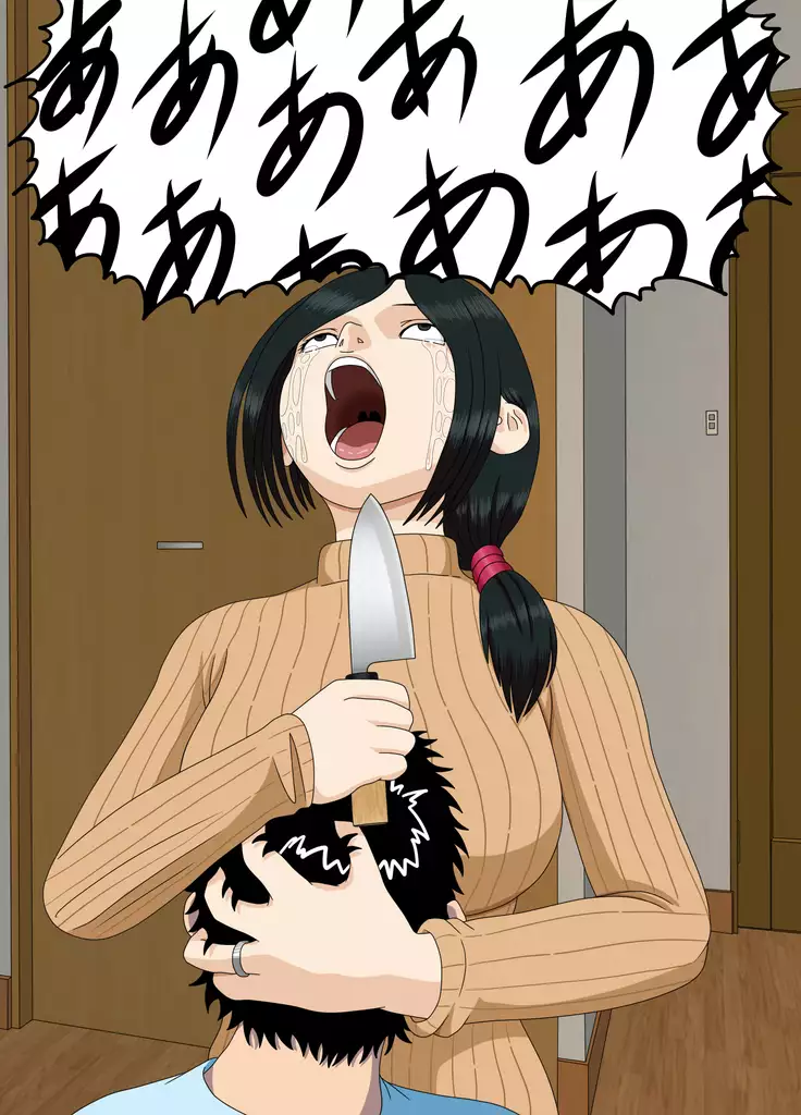 Akumu 3 ~Bousou suru Bosei~