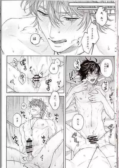 NU: Carnival Official Doujin Anthology Release Commemoration