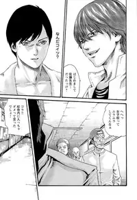 [Haruki] Sense Vol. 3