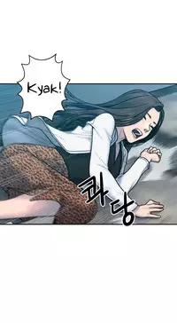 Ghost Love Ch.1-18.5 (English) (YoManga) (Ongoing)