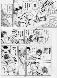 [Tokizumi Emishi] Kaze no Higashi no Tuki no Mori