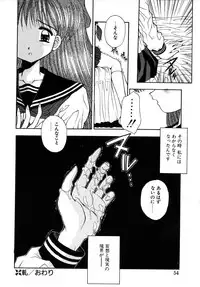 [Kamogawa Tanuki] INNOCENCE