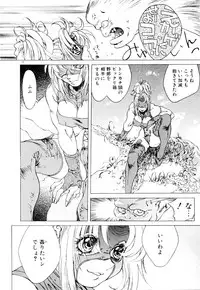 [Akow Kazumi] HYSTERIC ALIVE