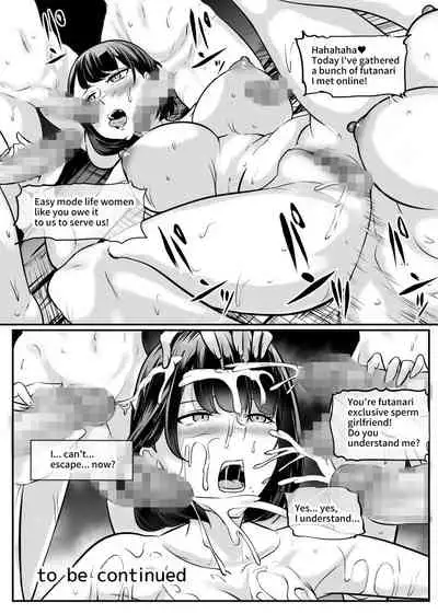 Kareshi no Baishoukin no Tame ni Dakareru Kanojo