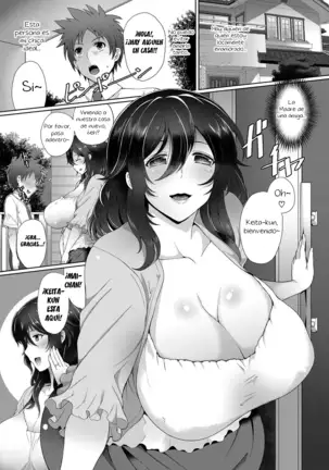 Erotic Mature Women ~Jyuku Mesu~