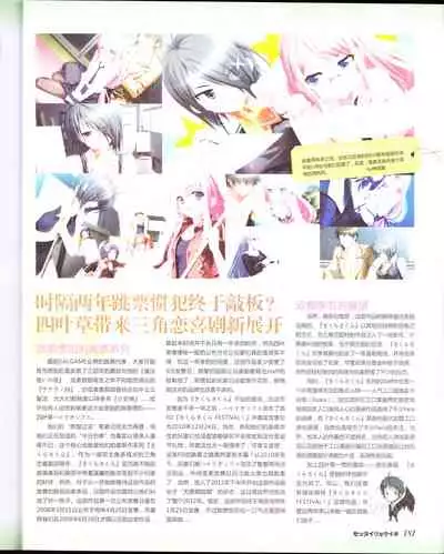 zettairyouiki Galgame yuuginennkann 2012