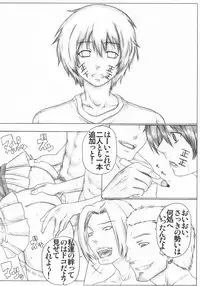(COMIC1☆3) [AXZ (Kutani)] Angel's Stroke 27 Bakunyuu Bird (Sekirei)