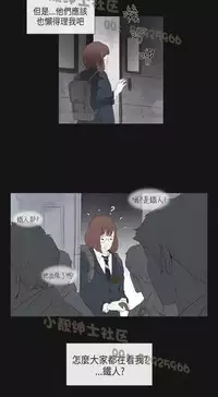 恶女来了请小心 [中国翻訳]