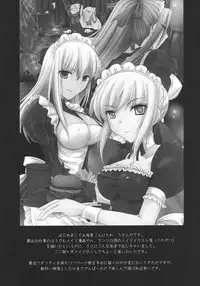 (C71) [UDON-YA (Kizuki Aruchu, ZAN)] Kyou Dake Desuyo? (Fate/stay night)