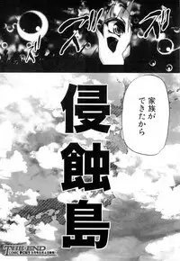 COMIC Mugen Tensei 2018-08 [Digital]