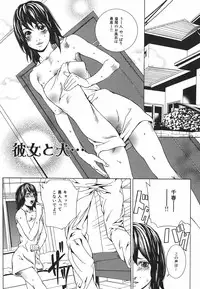 [Ohma] Nureru Shoujo - The Girl Who Gets Wet