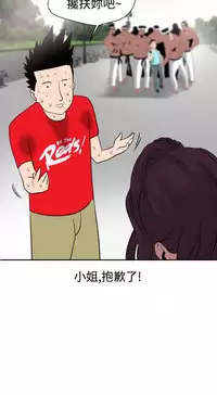 Desire King (慾求王) Ch.1-16 (chinese)