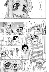 [Ogata Gatarou] Sukepon!