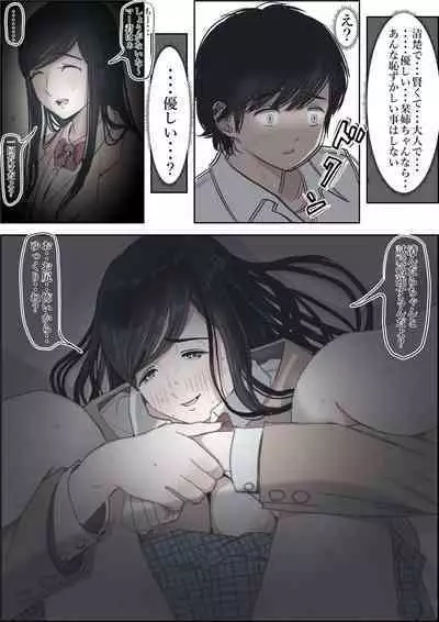 Kaneda wa nani mo Warukunai Vol.2