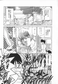 [Ke-Ko] Koakuma Hakusho - The Little Devil White Paper.