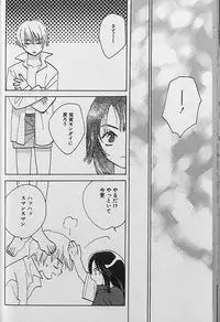 Small Shrine King Zushioh 04