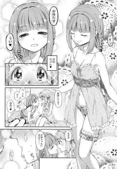 Dear ♥ Merry Sister