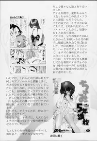 [Comic Kingdom (Koyama Unkaku)] ALLA