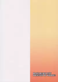 (COMIC1☆11) [BRAVE HEART petit (KOJIROU!)] SIMAKAZE TURN (Kantai Collection -KanColle-)